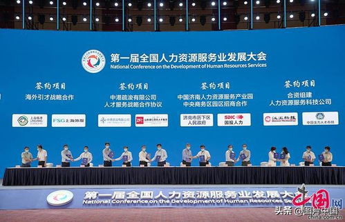 以人为本 互联网时代上海企业管理服务的革新之道