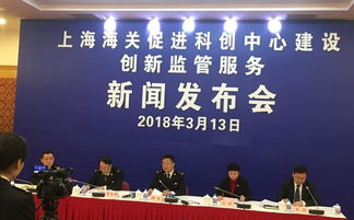 潜在独角兽喜迎新政 上海海关将推动业务办理“最多跑一次”革新服务业承诺