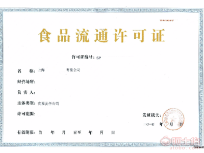 上海照业企业管理服务