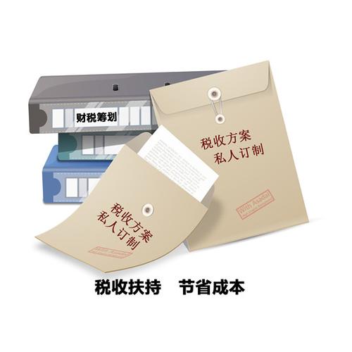 上海发企者企业管理服务